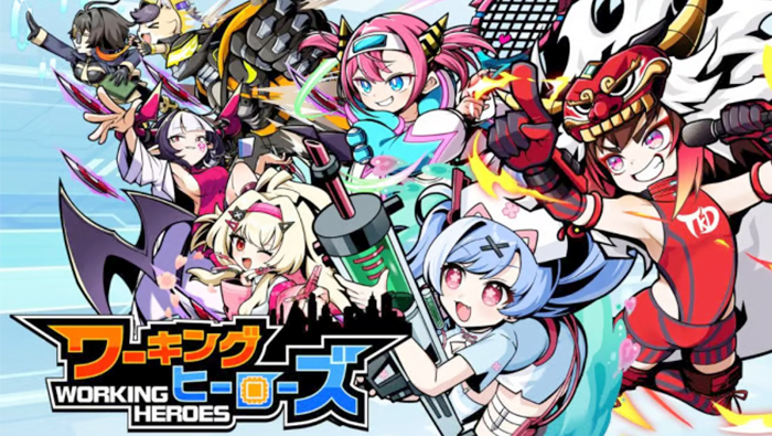 ワーキングヒーローズ